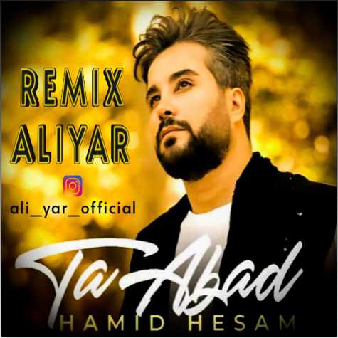 دانلود آهنگ حمید حسام تا ابد (ریمیکس علیار) 1 hamid hesam ta abad remix aliyar 2022 09 05 13 15