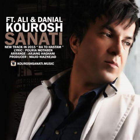 kourosh sanati ali and danial ba to hastam 2022 09 11 13 33