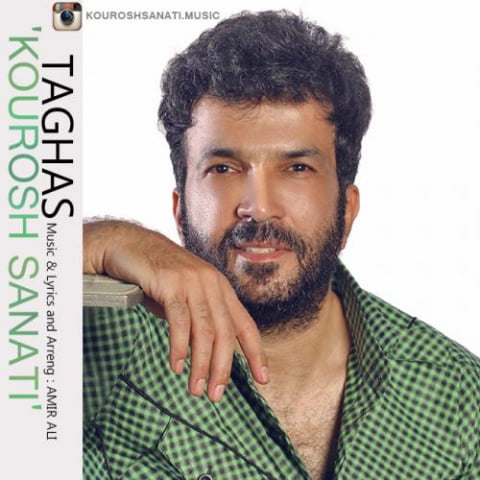 kourosh sanati taghas 2022 09 11 13 35