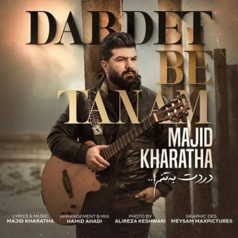 دانلود آهنگ مجید خراطها دردت به تنم 1 majid kharatha dardet be tanam 2022 09 02 22 02