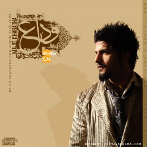دانلود آهنگ مجید خراطها دلتنگی 9 majid kharatha deltangi 2022 09 01 17 45