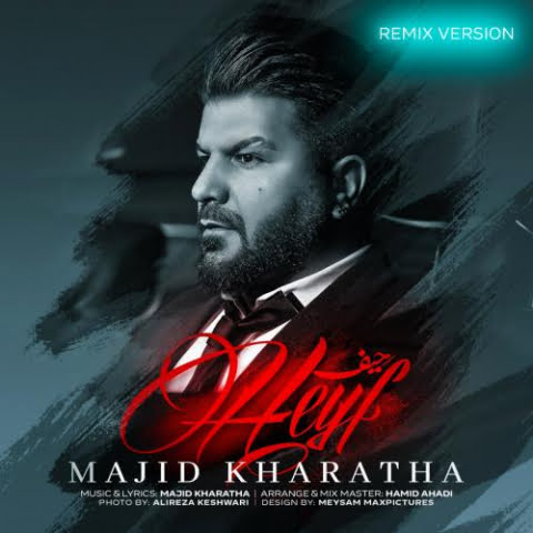 دانلود آهنگ مجید خراطها حیف (ریمیکس) 1 majid kharatha heyf remix 2022 09 02 22 02