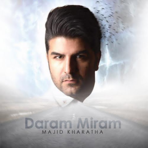 دانلود آهنگ مجید خراطها ناراحت 1 majid kharatha narahat 2022 09 02 21 57