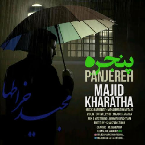 دانلود آهنگ مجید خراطها پنجره 1 majid kharatha panjereh 2022 09 02 21 59