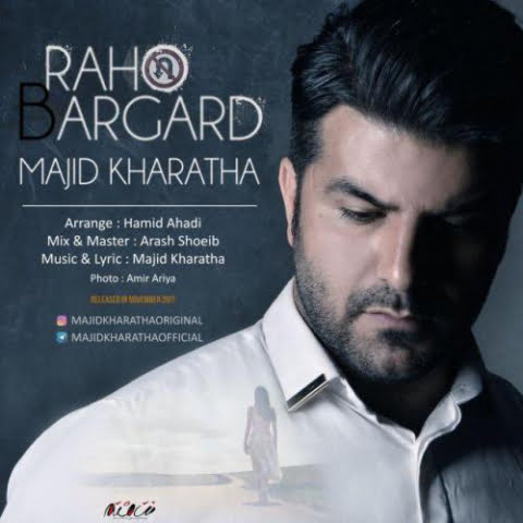 دانلود آهنگ مجید خراطها راه و برگرد 1 majid kharatha raho bargard 2022 09 02 22 01