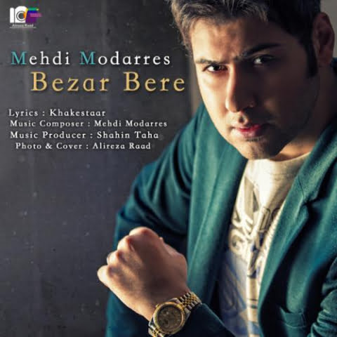 دانلود آهنگ مهدی مدرس بزار بره 1 mehdi modarres bezar bere 2022 09 10 20 08