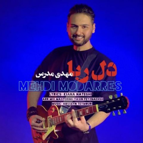 mehdi modarres delroba 2022 09 11 01 45
