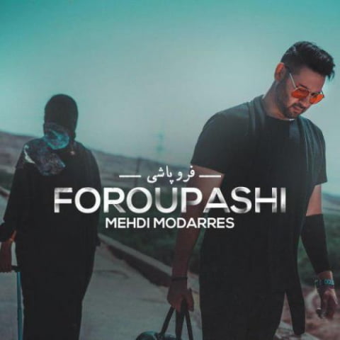 mehdi modarres foroupashi 2022 09 11 01 44