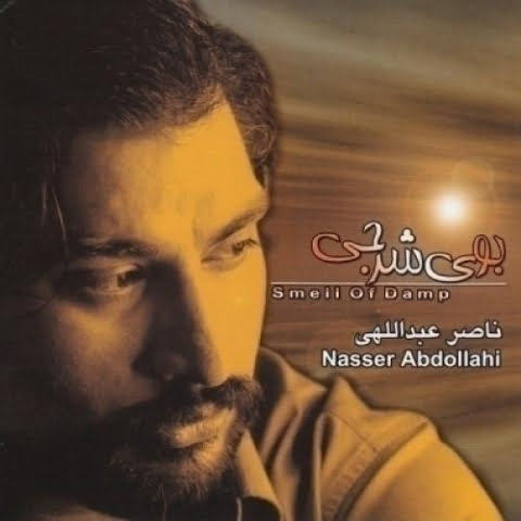 naser abdolahi ahmad saani 2022 09 05 20 38