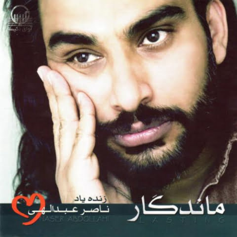 naser abdolahi deltang 2022 09 05 18 33