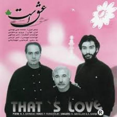 دانلود آهنگ ناصر عبدالهی تلخ و شیرین 6 naser abdolahi talkh o shirin 2022 09 05 20 54
