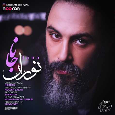 دانلود آهنگ نوران جانا 1 nooran jana 2022 09 10 20 35