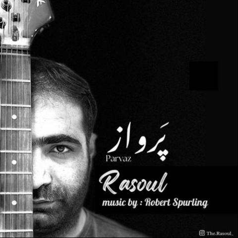 دانلود آهنگ رسول پرواز 1 rasoul parvaz 2022 09 04 15 15