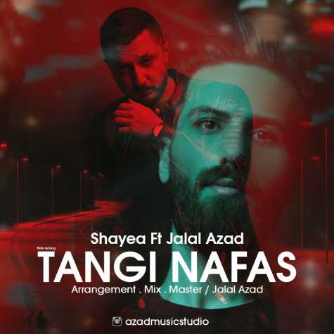 دانلود آهنگ شایع تنگی نفس ( ریمیکس جلال آزاد ) 1 shayea tangi nafas jalal azad remix 320 2022 09 16 19 50
