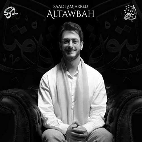 Saad Lamjarred Altawbah