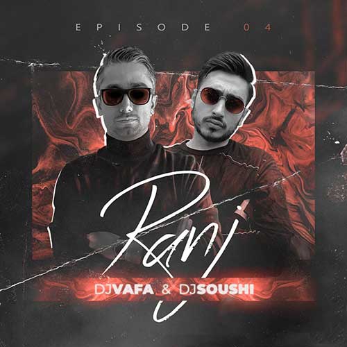 دانلود پادکست دیجی وفا و دیجی سوشی رنج ۴ 1 dj vafa dj soushi ranj 4 2022 10 23 12 00