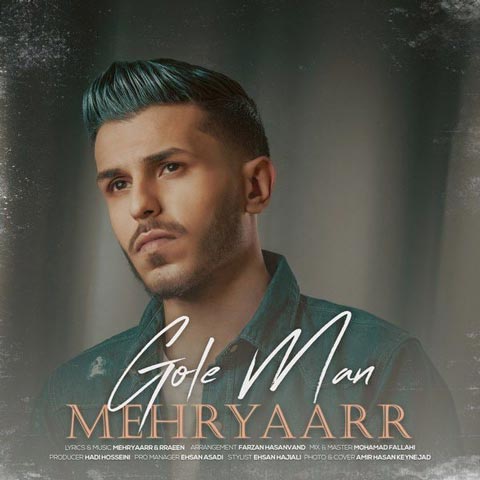 دانلود آهنگ مهریار گل من 1 mehryaarr gole man 2022 10 19 15 30