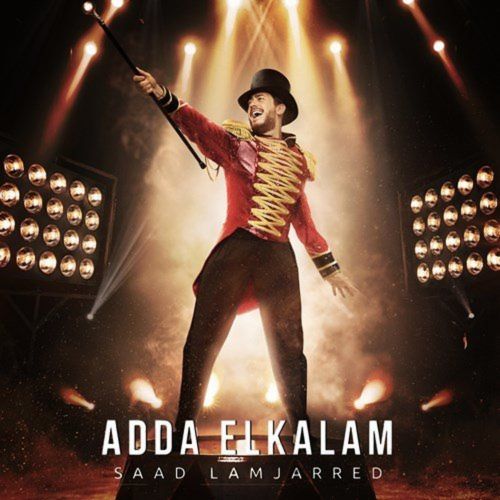 دانلود آهنگ سعد لمجرد عدی الکلام 7 saad lamjarred adda elkalam 2022 10 14 15 11