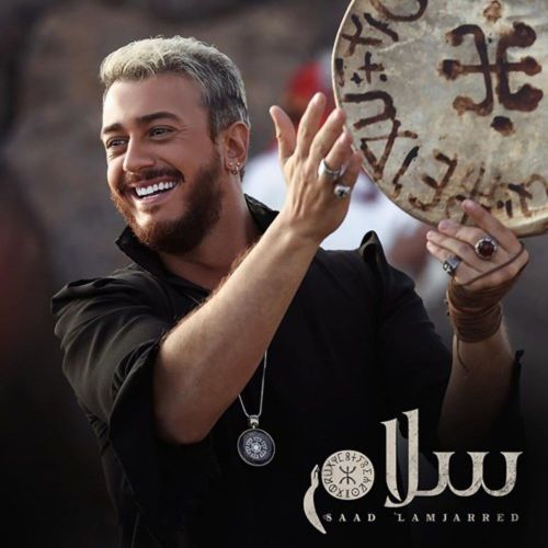 دانلود آهنگ سعد لمجرد سلام 10 saad lamjarred salam 2022 10 14 15 00