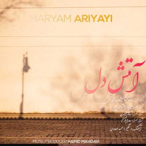 دانلود آلبوم مریم آریایی آتش دل 1 2022 11 06 20 35