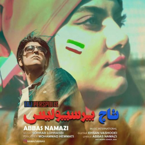 دانلود آهنگ عباس نمازی تاج پرسپولیس 1 abbas namazi taj perspolis 2022 11 24 18 40