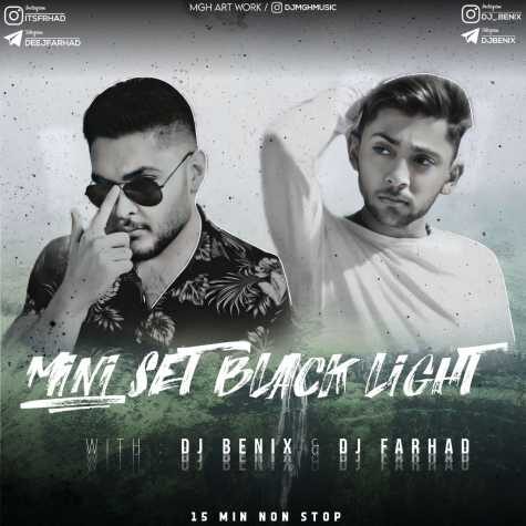 دانلود آهنگ دیجی فرهاد و دیجی بنیکس مینی ست بلک لایت 1 deej farhad dj benix mini set black light 2022 11 11 17 55