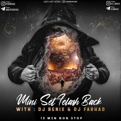 دیجی بنیکس و دیجی فرهاد مینی ست فلش بک ( ریمیکس ) 1 dj benix deej farhad mini set flash back 2022 11 27 16 50