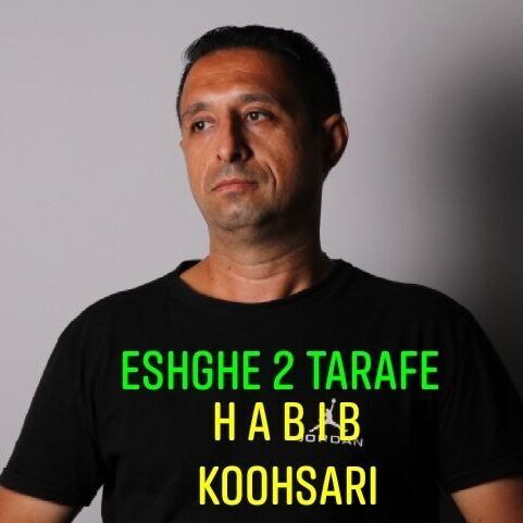 دانلود آهنگ حبیب کوهساری عشق دو طرفه 1 habib koohsari eshghe 2 tarafe 2022 11 10 11 35