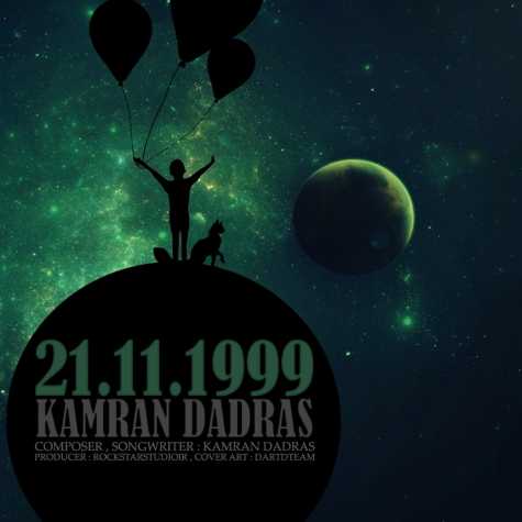 دانلود آهنگ کامران دادرس ۲۱ ۱۱ ۱۹۹۹ 1 kamran dadras 21 11 1999 2022 11 23 14 55