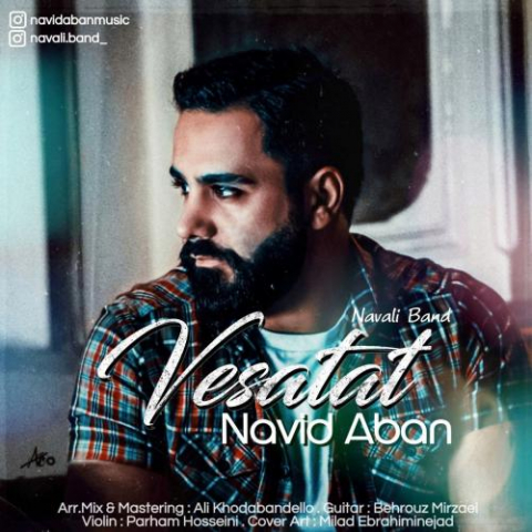 دانلود آهنگ نوید آبان وساطت 1 navid aban vesatat 2022 11 14 18 50