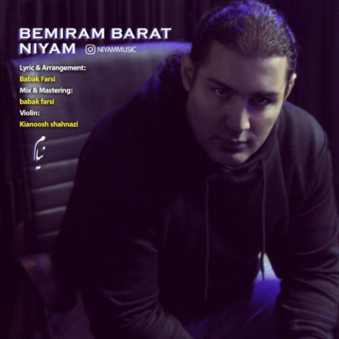 niyam bemiram barat 2022 11 21 11 20