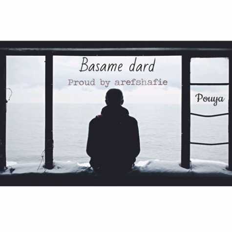دانلود آهنگ پویا بسمه درد 1 pouya bassame dard 320 2022 11 25 19 10
