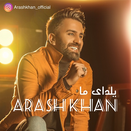 دانلود آهنگ آرش خان یلدای ما ( ورژن جدید ) 1 Arashkhan
