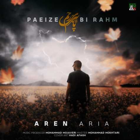 دانلود آهنگ آرن آریا پائیز بی رحم 1 aren aria paeiz bi rahm 2022 12 17 19 00