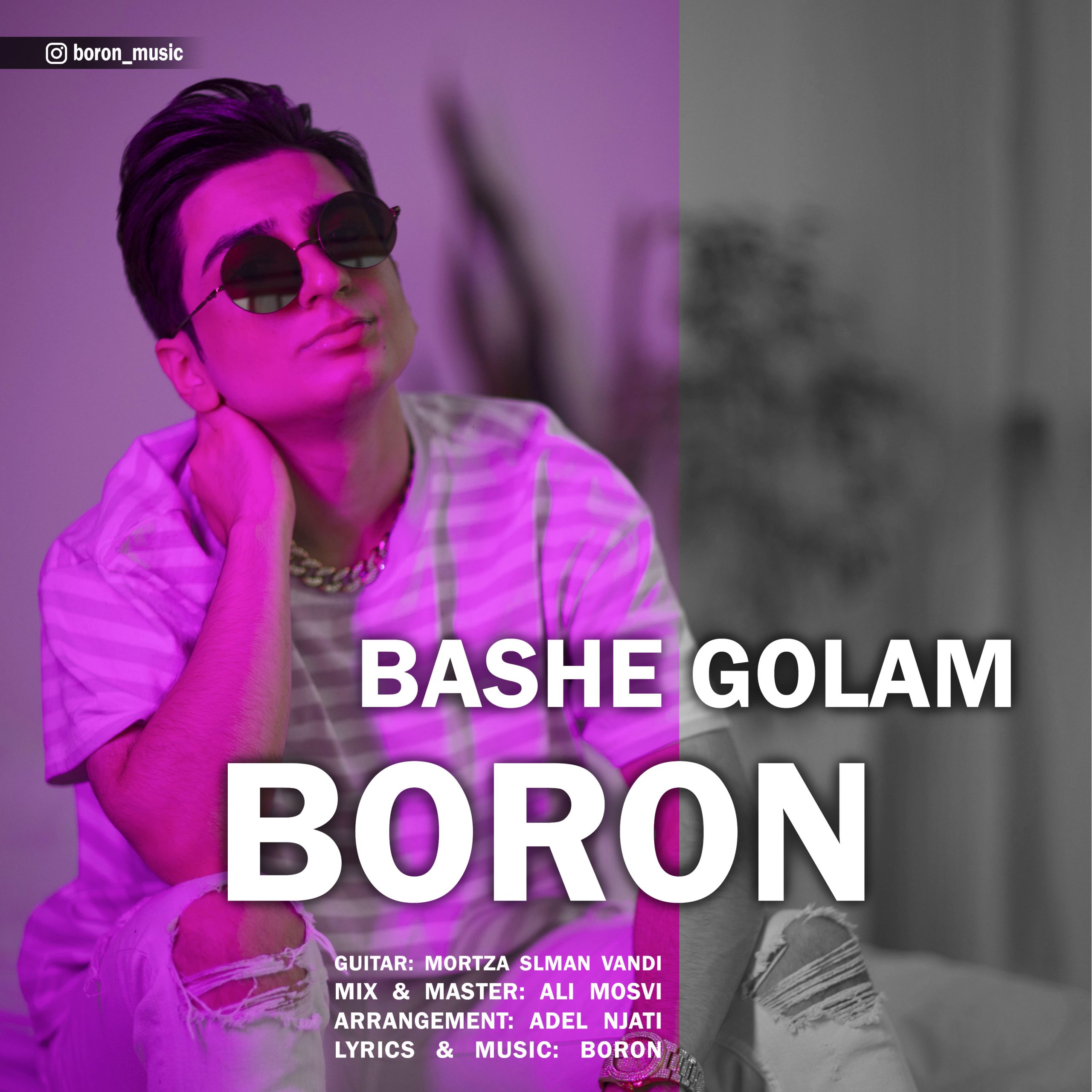 دانلود آهنگ برون باشه گلم 1 boron bashe golam 2022 12 29 18 15