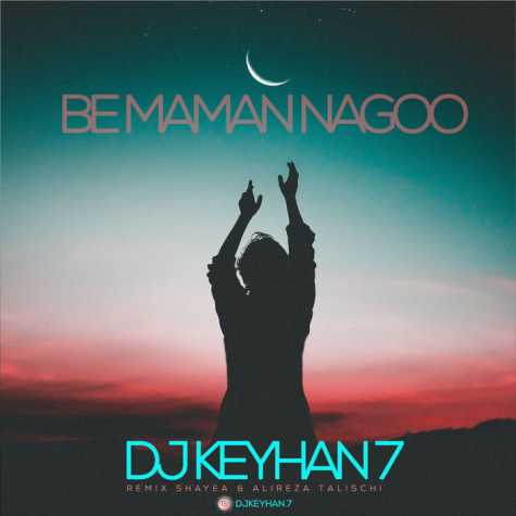 دانلود آهنگ دیجی کیهان ۷ به مامان نگو ( ریمیکس ) 1 dj keyhan be maman nagoo 2022 12 24 22 55