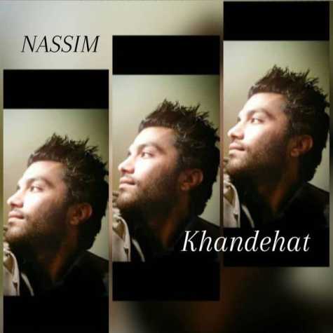 دانلود آهنگ نسیم خندهات 1 nassim khandehat 2022 12 21 22 35