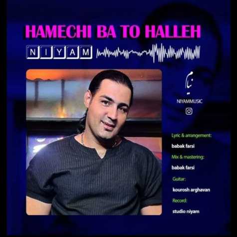 دانلود آهنگ نیام همه چی با تو حله 1 niyam hamechi ba to halleh 320 2022 12 20 13 00