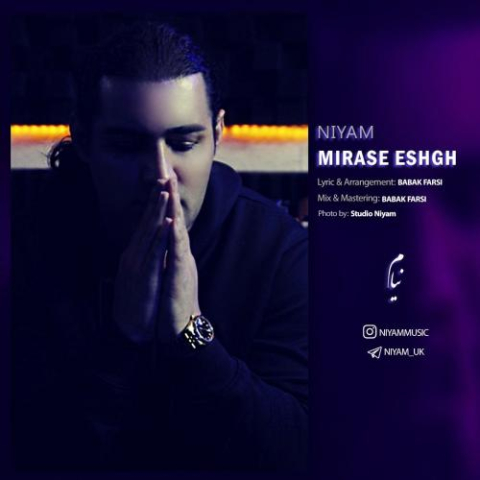 دانلود آهنگ نیام میراث عشق 1 niyam mirase eshgh 2022 12 19 01 20