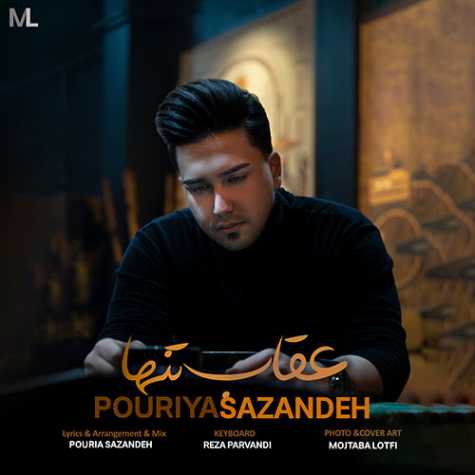دانلود آهنگ پوریا سازنده عقاب تنها 1 pouria sazandeh oghabe tanha jpg 2022 12 30 11 35