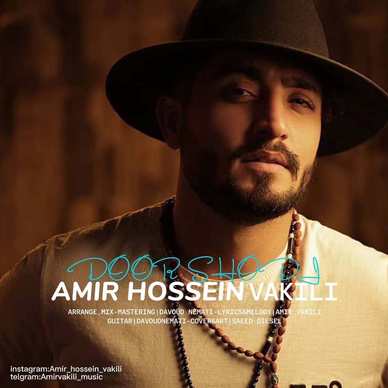 دانلود آهنگ امیرحسین وکیلی دور شدی 1 amirhossein vakili door shodi 2023 01 25 17 50