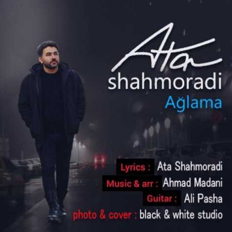 دانلود آهنگ عطا شاهمرادی آغلاما 1 ata shahmoradi aglama 2023 01 16 20 00