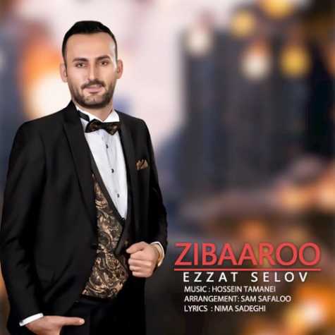 دانلود آهنگ عزت سلو زیبا رو 1 ezzat selov ziba roo 2023 01 06 18 59