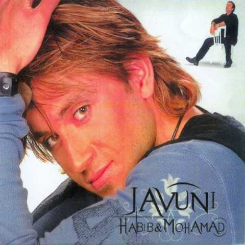 دانلود آهنگ حبیب یادت نره 1 habib yadet nare 2023 01 25 01 20
