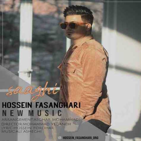 دانلود آهنگ حسین فسنقری ساقی 1 hossein fesanghari saghi 2023 01 24 16 35
