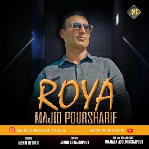 دانلود آهنگ مجید پورشریف رویا 1 majid poursharif roya 2023 01 11 20 17