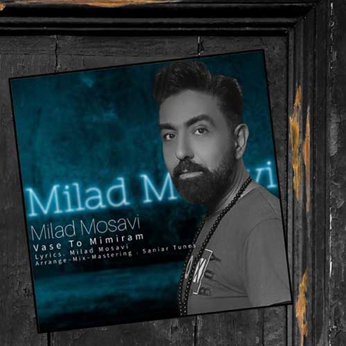 دانلود آهنگ میلاد موسوی واسه تو میمیرم 1 milad mosavi vase to mimiram 2023 01 17 17 40