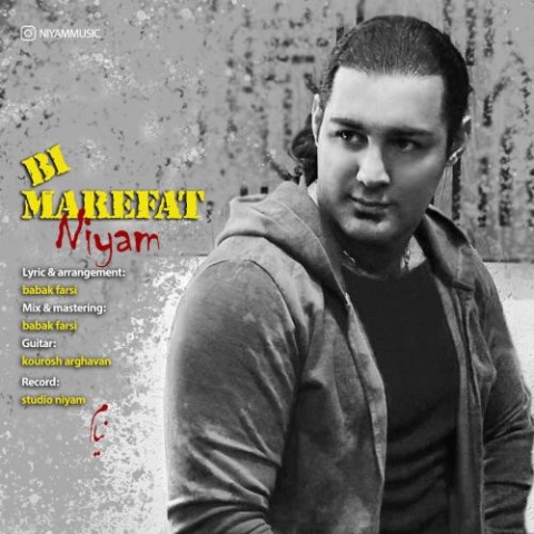 دانلود آهنگ نیام بی معرفت 1 niyam bi marefat 2023 01 20 14 40