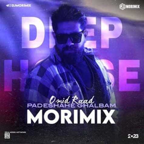 omid raad padeshahe ghalbam dj mori mix 2023 01 18 23 51