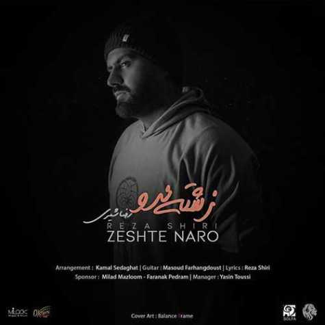 دانلود آهنگ رضا شیری زشته نرو 1 reza shiri zeshte naro 2023 01 16 18 35